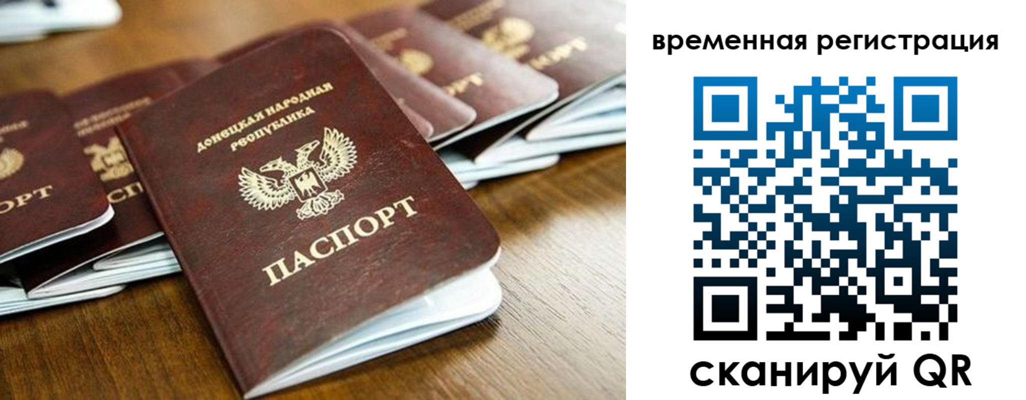 регистрация в Ковылкино