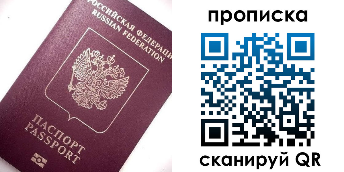 временная регистрация госуслуги в Ковылкино