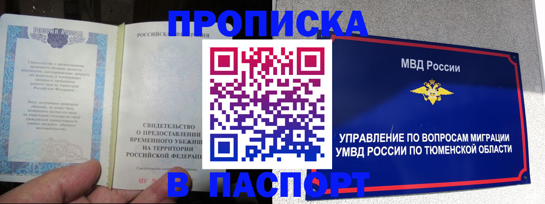 миграционный учет в Ковылкино